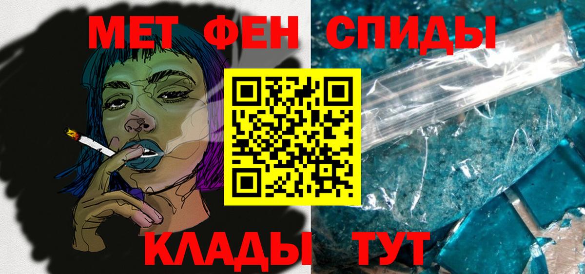 Амфетамин  Вход с VPN  Асбест  АМФ Розовый  АМФ 