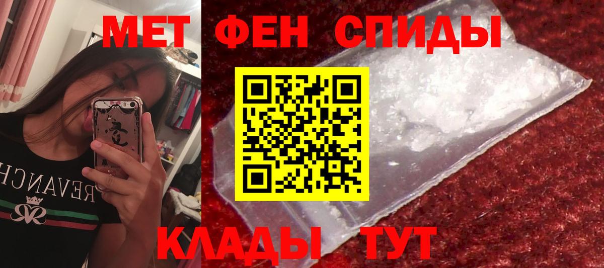 Амфетамин 98% Асбест