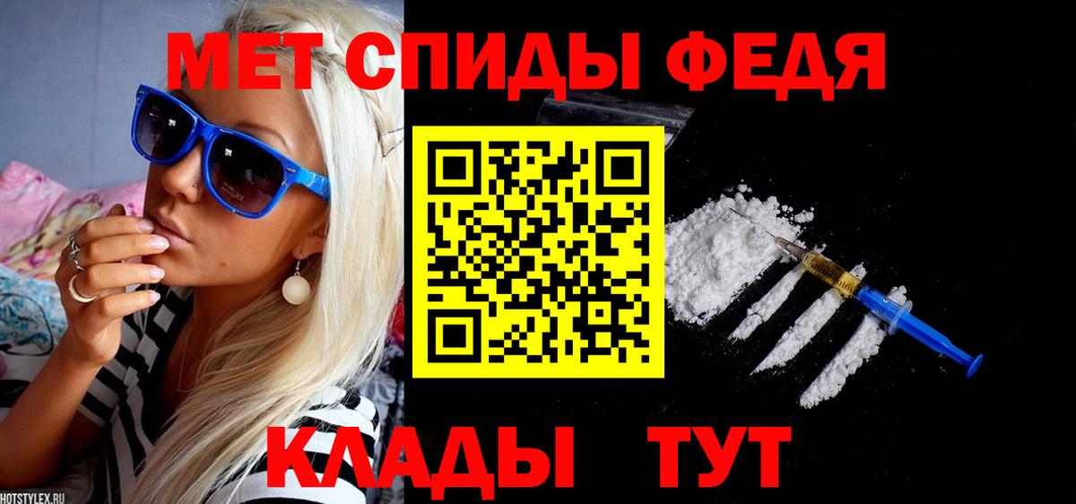 АМФЕТАМИН 97% Асбест