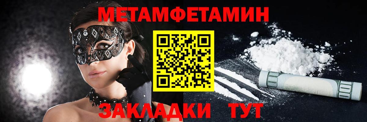 Амфетамин  Асбест  АМФ 97% 