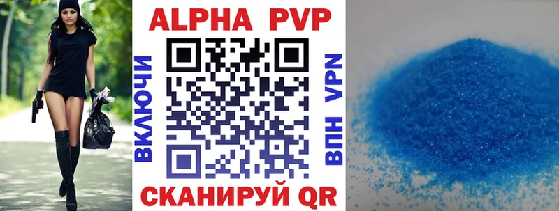 даркнет сайт  Асбест  A-PVP Соль 