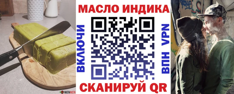 Еда ТГК марихуана  как найти   Асбест 