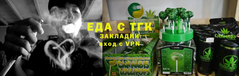 mega   Асбест  Cannafood конопля  купить наркотик 