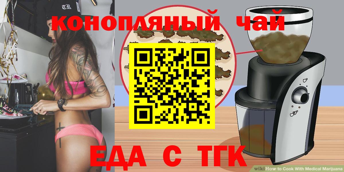 ГАШ  Асбест  Меф МЯУ МЯУ кристаллы  Вход с VPN  MDMA  ГАШ  Марихуана 
