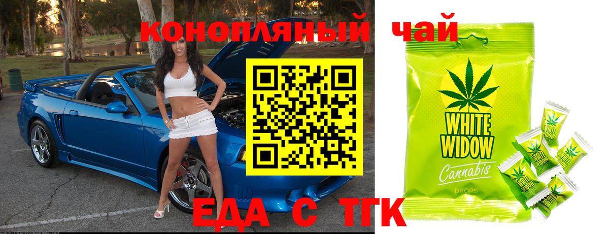 Canna-Cookies марихуана  Вход с VPN  Асбест 