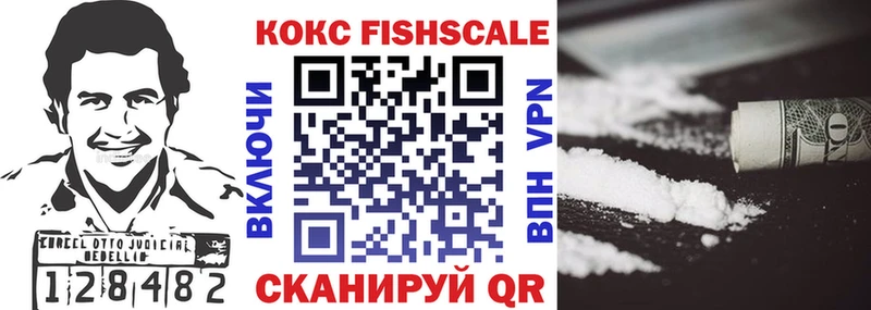 КОКАИН 99%  купить  сайты  Асбест 