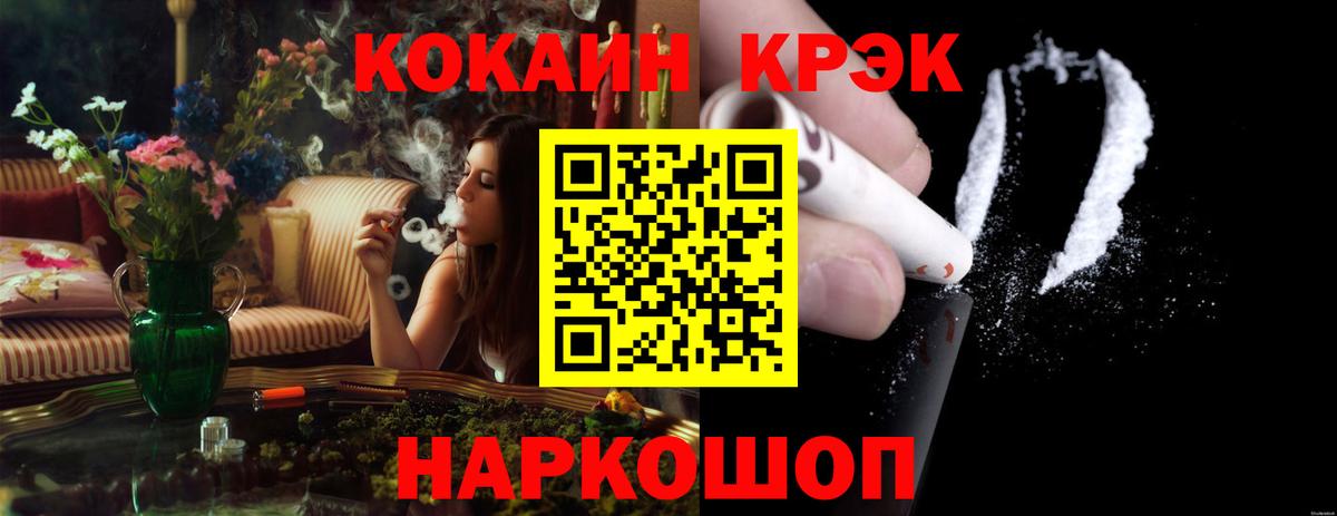 КОКАИН Columbia Асбест