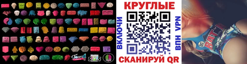 как найти   Асбест  Экстази 280 MDMA 
