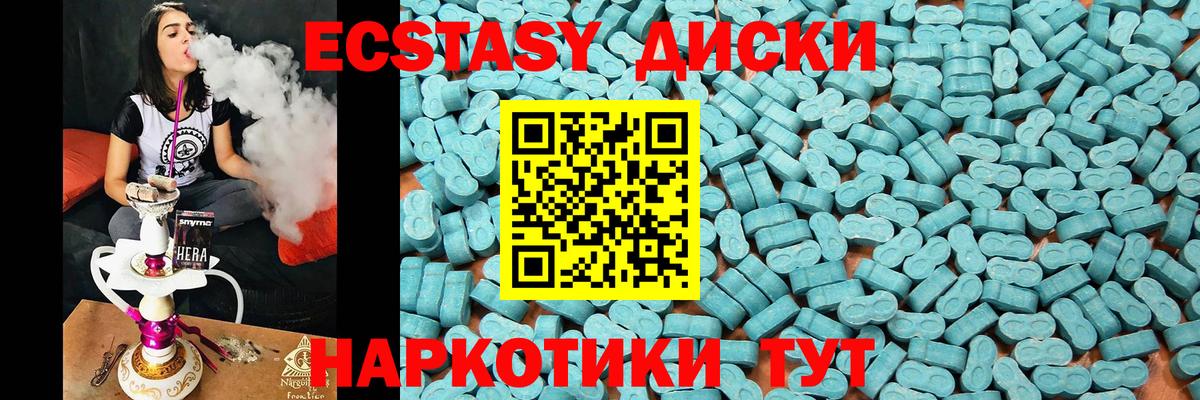 Экстази Дубай  ЭКСТАЗИ бентли  Асбест  Вход с VPN 