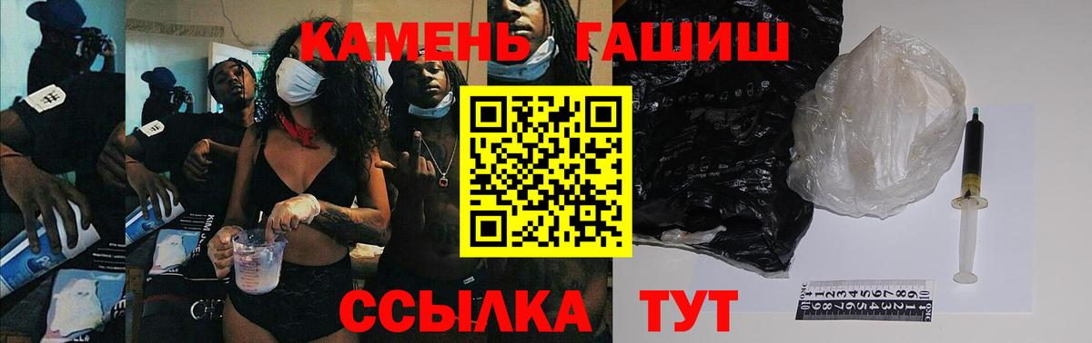 Гашиш  Асбест  Гашиш убойный 