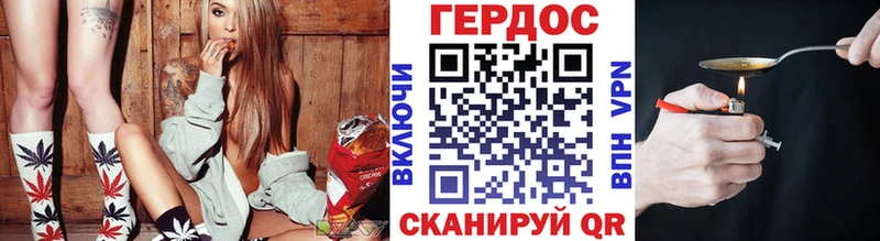 Героин хмурый  Асбест 