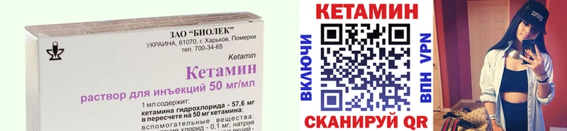 ссылка на мегу онион  Асбест  КЕТАМИН ketamine 