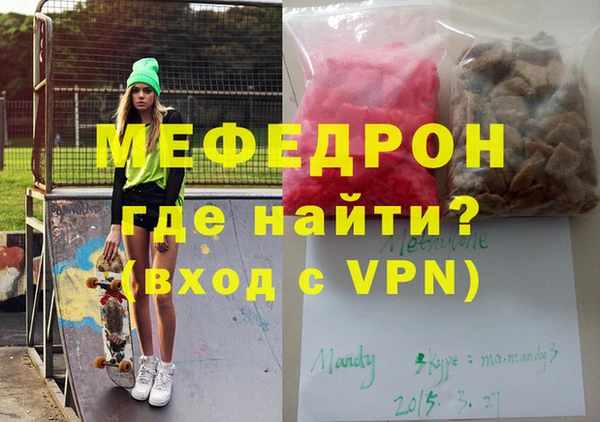 трава Покровск