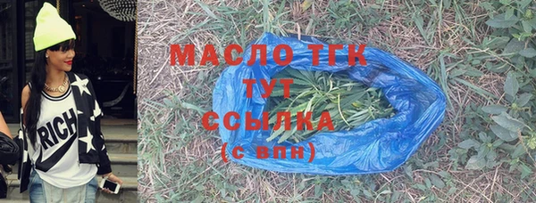 стаф Покров