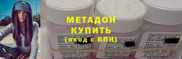 трава Покровск