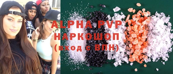 стаф Покров
