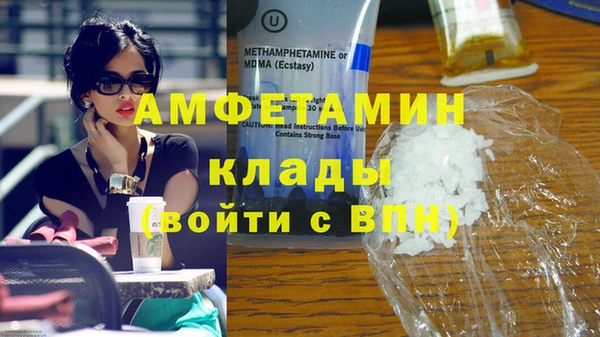 трава Покровск