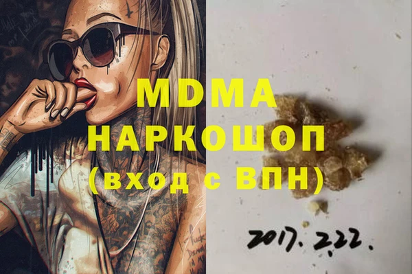 прущие грибы Покачи