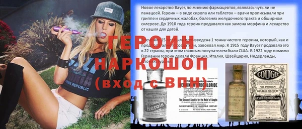 трава Покровск