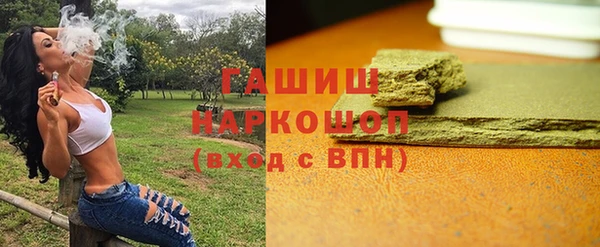 стаф Покров