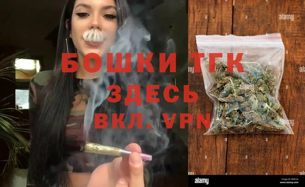 стаф Покров