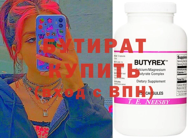 первитин Вязники