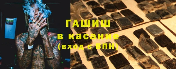 трава Покровск