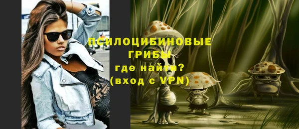 альфа пвп VHQ Воткинск