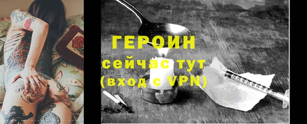 трава Покровск