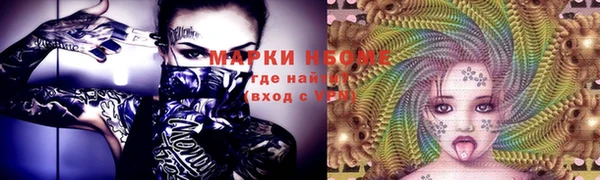 трава Покровск