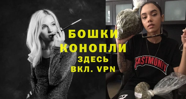 стаф Покров