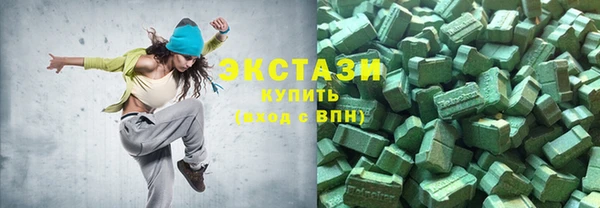 ECSTASY Гусев