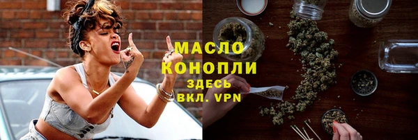 стаф Покров