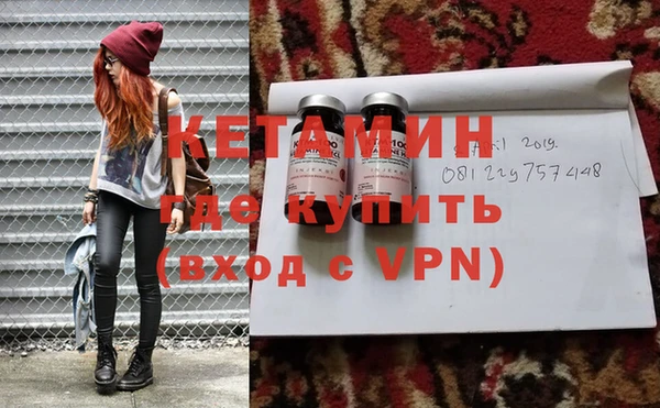 трава Покровск