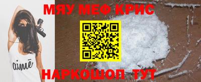 индика Абинск