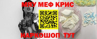 МДМА Азнакаево