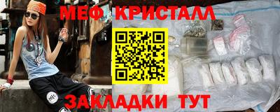 тгк Абакан