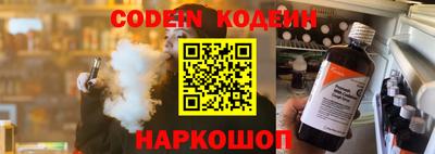 индика Абинск
