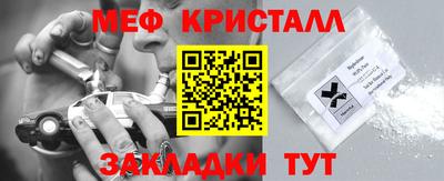 МДМА Азнакаево