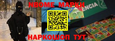 индика Абинск