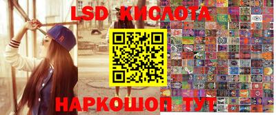 гашишное масло Абинск