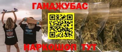 индика Абинск