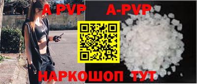 тгк Абакан