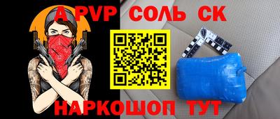 индика Абинск