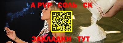 МДМА Азнакаево