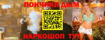 гашишное масло Абинск