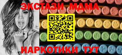 тгк Абакан
