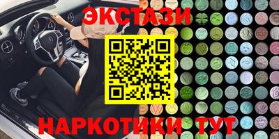 тгк Абакан