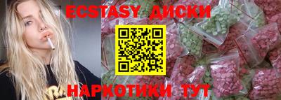 тгк Абакан