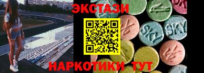ECSTASY Азнакаево